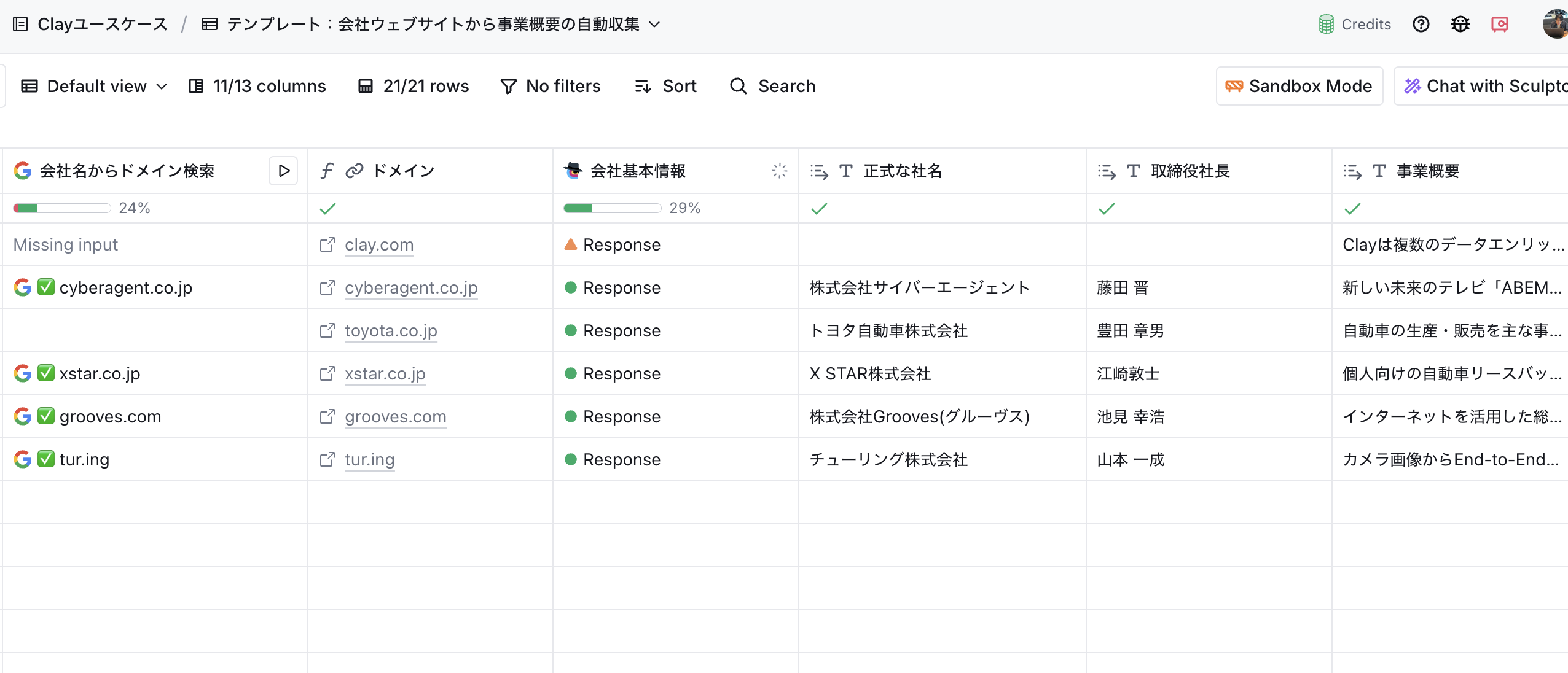 CleanShot 2025-11-21 at 11.47.37@2x