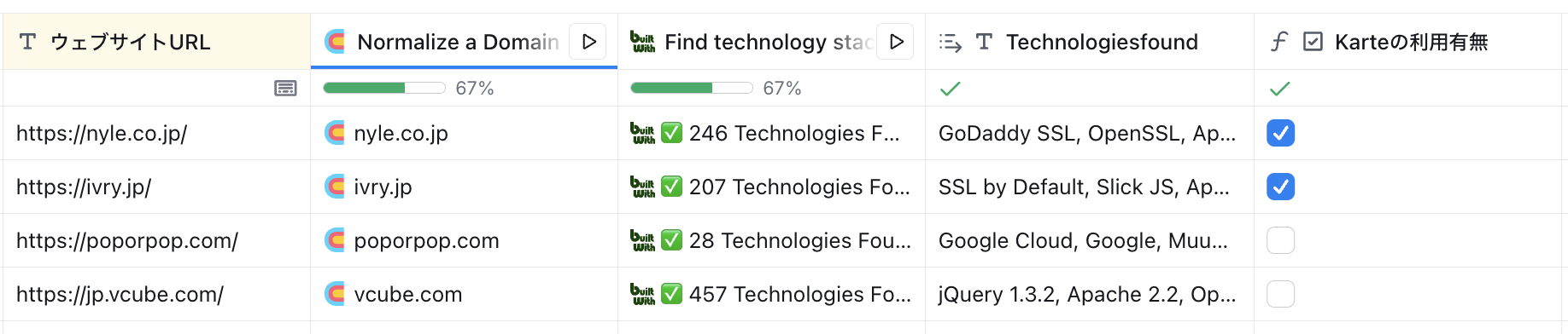 CleanShot 2025-11-30 at 17.10.17@2x